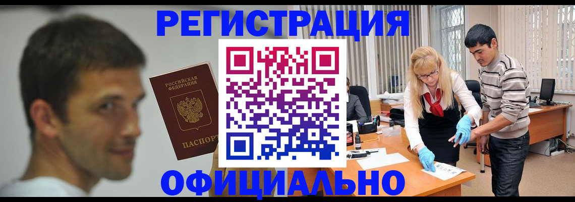 регистрация для школы в Дербенте