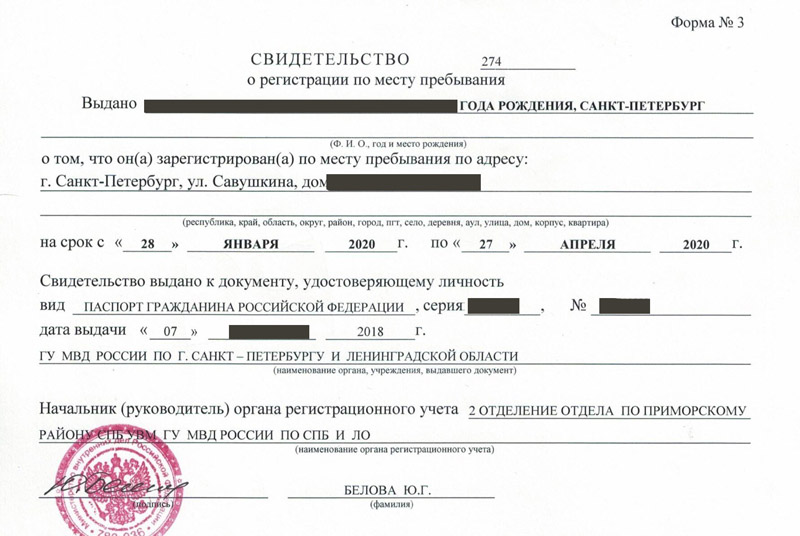 временная регистрация в Дербенте временная регистрация в Дербенте